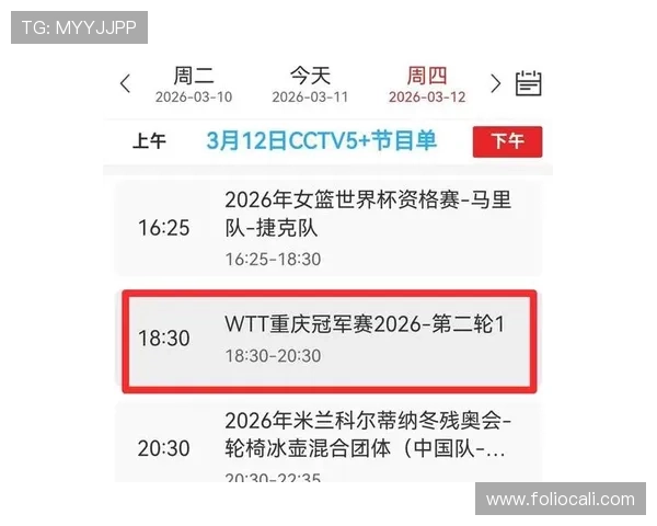 在8868体育网址上轻松找到各种体育赛事的直播链接和详细赛程安排信息